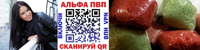 даркнет Telegram  Оха  A-PVP Crystall 