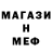 КЕТАМИН VHQ Maikl I