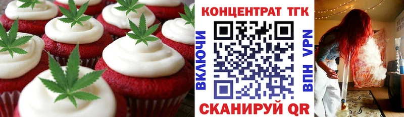 где купить   MEGA маркетплейс  Еда ТГК марихуана  Оха 