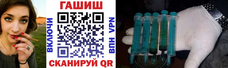 хочу   Оха  ГАШИШ hashish 