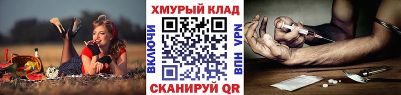 магазин продажи наркотиков  Оха  ГЕРОИН белый 