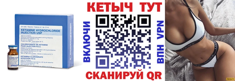 где купить Оха КЕТАМИН VHQ