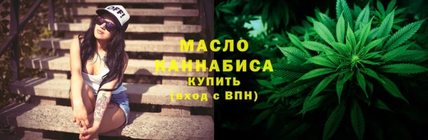 MESCALINE Гусь-Хрустальный