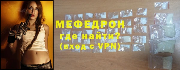 амфетамин Гусев