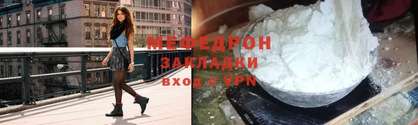 амфетамин Гусев