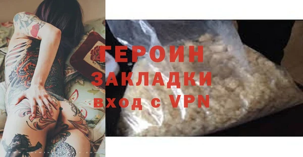 MESCALINE Гусь-Хрустальный