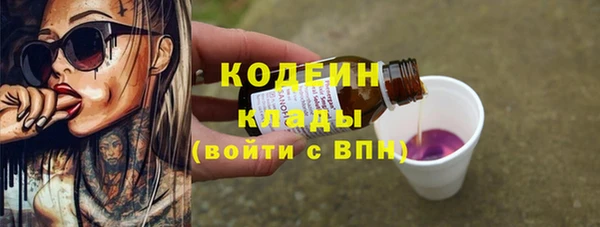 амфетамин Гусев