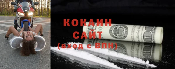 MESCALINE Гусь-Хрустальный