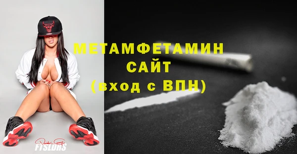 амфетамин Гусев
