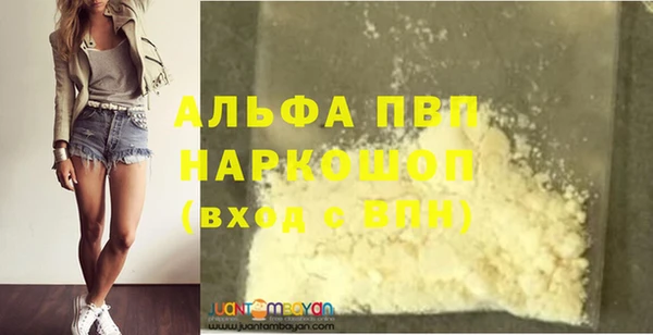 MESCALINE Гусь-Хрустальный