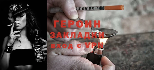 амфетамин Гусев