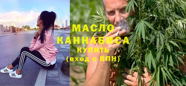 дистиллят марихуана Гусиноозёрск