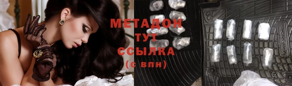 стаф Новоуральск