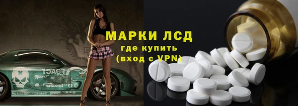 MESCALINE Гусь-Хрустальный