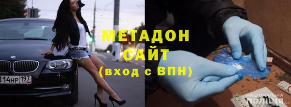 дистиллят марихуана Гусиноозёрск
