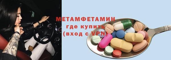 MESCALINE Гусь-Хрустальный