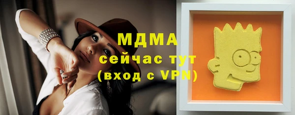 амфетамин Гусев