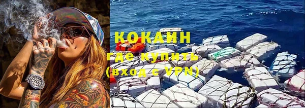 амфетамин Гусев