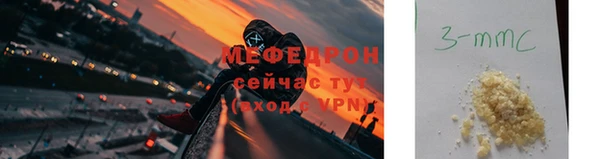 амфетамин Гусев