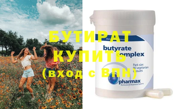 дистиллят марихуана Гусиноозёрск
