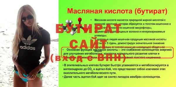 дистиллят марихуана Гусиноозёрск