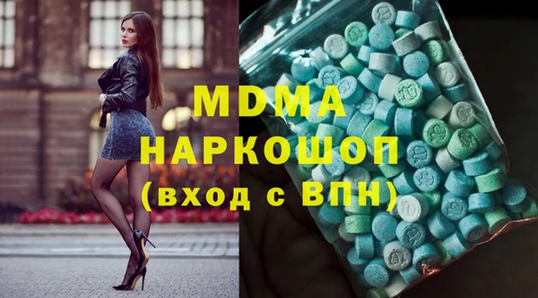 дистиллят марихуана Гусиноозёрск