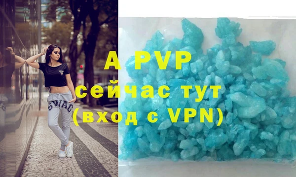амфетамин Гусев