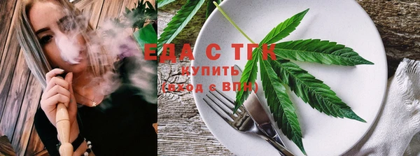 MESCALINE Гусь-Хрустальный