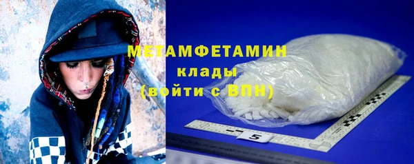 дистиллят марихуана Гусиноозёрск