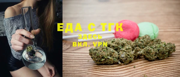 MESCALINE Гусь-Хрустальный