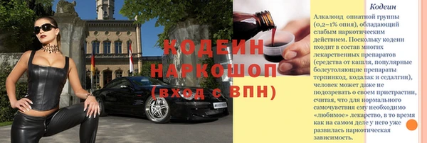 амфетамин Гусев
