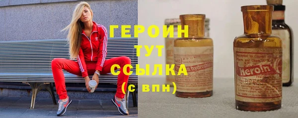 MESCALINE Гусь-Хрустальный