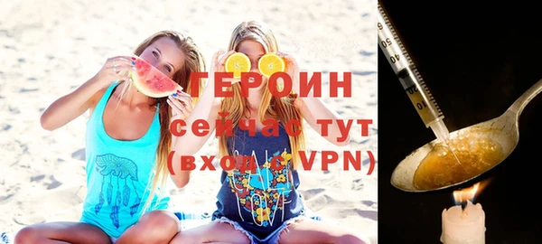 амфетамин Гусев