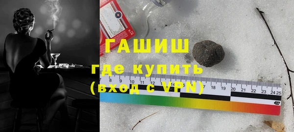 амфетамин Гусев
