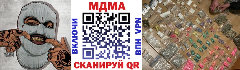 МДМА crystal Оха