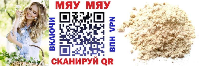 МЕФ VHQ  Оха 