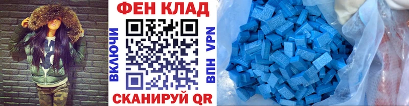 Метамфетамин Декстрометамфетамин 99.9%  где продают   ссылка на мегу зеркало  Оха 