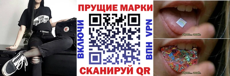 Марки NBOMe 1,8мг  Оха 
